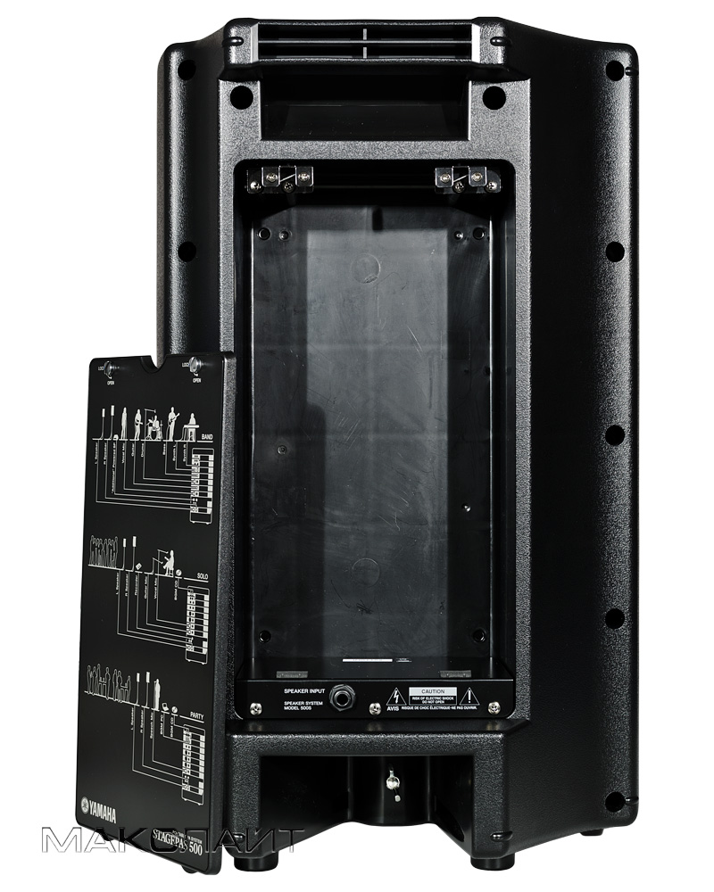 Yamaha Stagepas 500