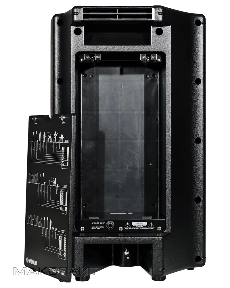 Yamaha Stagepas 500