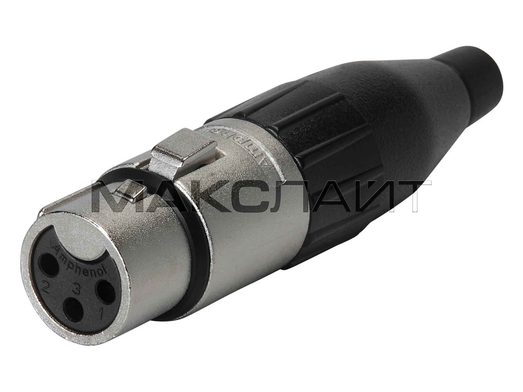 Разъем xlr мама. Разъем XLR Amphenol ac3f. Ac3f разъём 3 XLR "мама" кабельный. XSE xlr3f кабельный разъем XLR. Разъем кабельный (гнездо) XLR-3f.